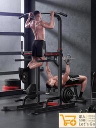 健身器材 家用引體嚮上器 單槓機 單槓 拉筋機 脊椎拉伸 臂力訓練 單雙杠 拉筋闆 訓練臺 仰臥起坐 健腹輪