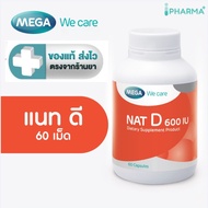MEGA We care NAT D 600 IU Natdee 600 60 Tablets [iPharm]