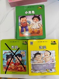 我自己會讀