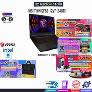 [ผ่อน 0% 10 ด.][รับเพิ่ม! JOY GAME+LOOT BOX 063][กดซื้อ MSI MOUSE CLUTCH GM08][รับเพิ่ม! กระเป๋า INTEL]MSI THIN GF63 12VF-248TH/i7-12650H/