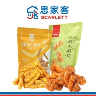 Bestore Fried Dough Twists 良品铺子小麻花 160g