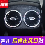 Suitable for Mercedes-Benz Benz A200L Air Outlet GLB220 Rear GLA200 Decoration EQA260 Car EQB Sticke