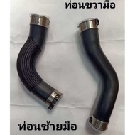 ท่ออินเตอร์ NAVARA NP300 D23 ท่อนซ้าย ท่อนขวา มีหัวเหล็กพร้อมติดตั้ง