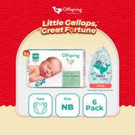 Offspring Fashion Baby Diapers Tape Newborn (336pcs) [6 Packs]