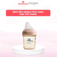 Limited edition Hegen PPSU milk bottle, Diver pattern