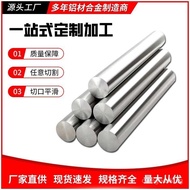 Factory Direct Supply High-Temperature Alloy GH648 GH708 GH4586 GH909 GH941 GH4500round Bar