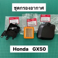 Genuine GX50 Air Filter Set Honda Cover Housing 1 GX50