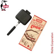 CHUMS CHUMS Hot Sandwich Cookware CH62-1039-0000-00 Camping Supplies
