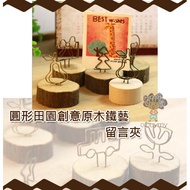 ZAKKA Round Pastoral Creative Log Iron Note Holder/Business Card Holder/Note Holder/Photo Holder/Mes