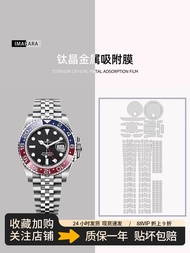 Suitable For ROLEX Rolex Five-bead Chain Greenwich GMT126710 Watch Film Strap Dial Bracelet Protecti