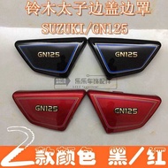 GN Prince 125 Motorcycle Shell HJ125-8 GN125 Side Plate Side Cover Battery Side Cover Cover Accessor