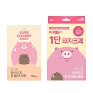 Me Factory 1st Stage Pig Nose Pack 0.2g x2pack