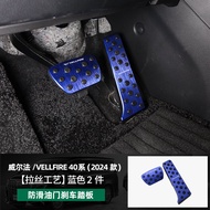 พวงกุญแจตกแต่งแบบสปอร์ตสำหรับ Toyota Alphard Vellfire 40 Series พร้อมแป้นเบรกและเท้าข้าง วัสดุอะลูมิ