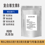 Multivitamin b2b3b5b6b12 Nutritional Enhancement 100g