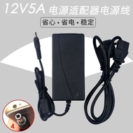 CODTCL ace LCD TV 15/19/22/24 inch power adapter power cord 12V universal