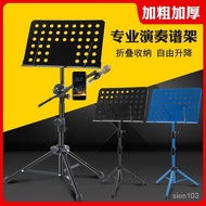 Portable Thickened Music Stand Adjustable Folding Music Stand Music Rack Guitar Guzheng Drum Kit Erhu Song Sheet Rack GZ