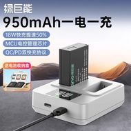 Batteri Canon LP-E17 Green Giant Energy สำหรับกล้อง DSLR Mirrorless EOS RP R10 200D 750D 77D 800D 85