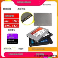 SSD固態硬盤1TB 128g 256 512G 2.5寸SATA M.2 NVME台式機筆記本