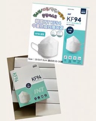 🌟現貨即寄🌟 韓國INT KF94中童防疫四層口罩 50個 獨立包裝