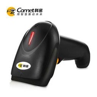 【口碑推薦】科密 yx-38 一維碼屏幕手機收銀掃描槍掃碼槍 有線掃描器條碼槍