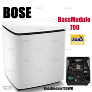 BOSE - Bass Module 700 無線低音箱 (白色)