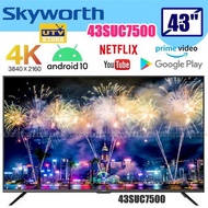 創維 - 43SUC7500 43吋 智能電視機 smart TV SUC7500