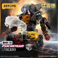 52TOYS Beast Box Universal Series Super Beast Machine Rampage Train Assembly Toy Model Mecha