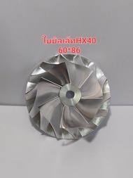 ใบบิลเล็ทเทอร์โบ holset hxยอด60*86