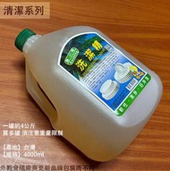:::建弟工坊:::醜小鴨 大包裝 洗潔精 4公升 大容量 約4公斤斤 台灣製造 洗碗精 軟性 清潔劑 碗盤