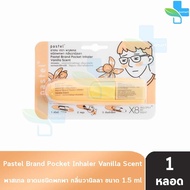 Pastel ยาดม พาสเทล ชนิดพกพา กลิ่น วานิลลา 1.5มล. [1 หลอด สีครีม] Pocket Inhaler Vanilla Scent 601