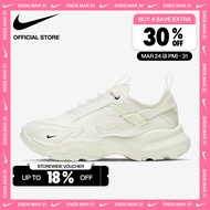 Nike Womens TC 7900 Shoes - Sail [DD9682-100]
