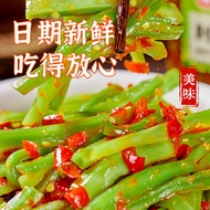 Lada cincang, hidangan penghormatan, makanan istimewa Hunan, makanan istimewa sambal cili, makanan b