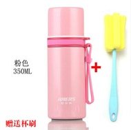 HAERS | Rainbow High Vacuum Insulation Cup 350ml