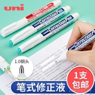 My myUni Mitsubishi CLP300 Highlighter Steel Tip Correction Pen Correction Fluid Student Pen Type No