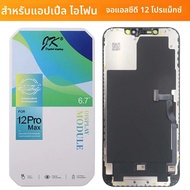 JK LCD สําหรับ iPhone X XS XSMAX XR 3D Touch Digitizer Assembly 11 12 12ProMax 13 14Plus 15 หน้าจอ L