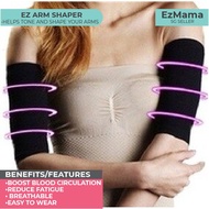 🇸🇬 EzMama  EZ Arm Shaper - Arm Socks - Slimming Compression Arm Sleeve - Massage Slimmer Wrap - Cellulite Slimming Band
