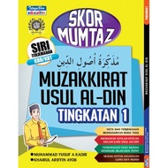 SCORE MUMTAZ MUZAKKIRAT USUL AL DIN - LEVEL 1 MUZAKKIRAT USULUDDIN KBD TELAGA BLUE