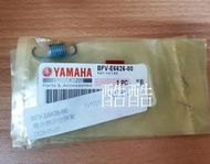 YAMAHA原廠 BFV-E6626 離合器小彈簧 AUGUR Force 2.0 彰化可自取