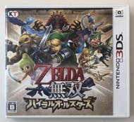 二手 日版 3DS 薩爾達無雙 海拉魯群星集結 Hyrule warriors Legends 薩爾達無雙 海拉魯全明星