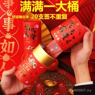 Lottery Barrel Lottery Red Envelope Shake Lottery Barrel 2025 Year of the Snake Creative New Year's 