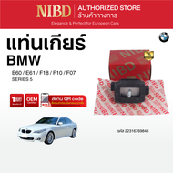 ยางแท่นเกียร์ BMW SERIES-5 E60 E61 F18 F10 F07 (สแกน QR Code ก่อนแกะกล่อง)