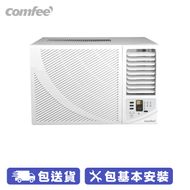 COMFEE' CFW-07FF-H 3/4匹 R32 淨冷窗口冷氣機 獨立抽濕遙控