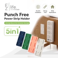 Pemegang Soket Tanpa Tebuk EzLife Punchfree Power Strip Holder Panel Socket Patch Wire Plug Holder O