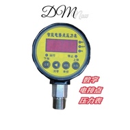 Shanghai Instrument Digital Display Electric Contact Pressure Gauge Intelligent Pressure Controller 