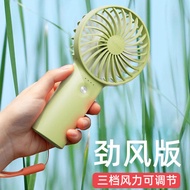 mini fan fan portable Yubo Small Fan Handheld Fan Small Small Small Electric Fan Small Handheld Fan 