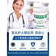 84 disinfectant, 84 Disinfection tablets and effervescent Tablests Chlorine Dioxide 2400Tablets Safe