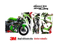 VR Wrap สติ๊กเกอร์ Kawasaki ZX10r ลาย WSBK