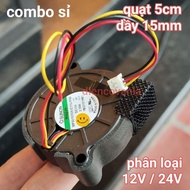 Sunon 5cm clam fan 12V-24V 5015 (wholesale combo)