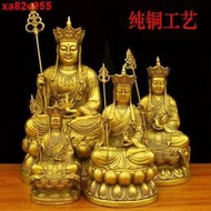 『優品現貨』佛教用品純銅佛像娑婆三聖純銅地藏王菩薩九華山坐地藏xa8