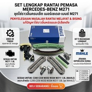 MERCEDES-BENZ C200 C230 W203 W204 W211 M271 1.8L MAHLE 9PC TIMING CHAIN GUIDE KIT OE：271 050 08 00 2